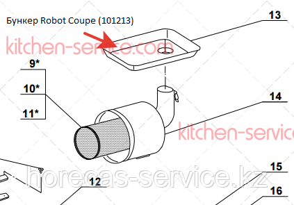 Бункер Robot Coupe (101213) - фото 1 - id-p97626973