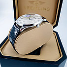 Мужские наручные часы Jaeger Le Coultre - Дубликат (11775), фото 5