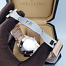 Мужские наручные часы Rado Captain Cook (19943), фото 5