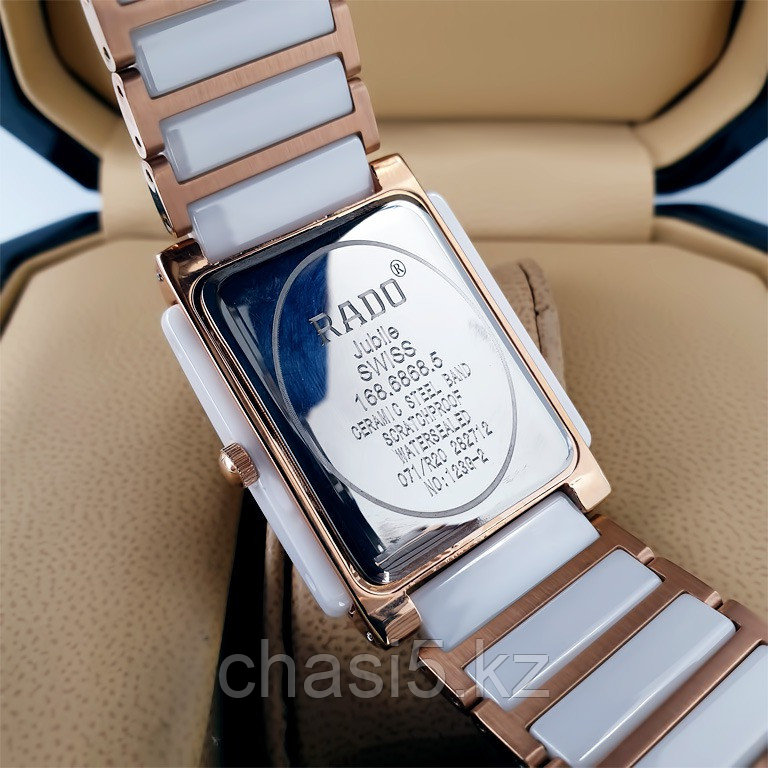 Кварцевые наручные часы Rado Integral (19881) - фото 6 - id-p107261768