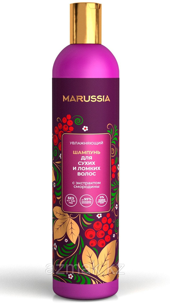 Шампунь Marussia для сухих и ломких волос, с экстрактами смородины, 400 мл. - фото 2 - id-p109990059