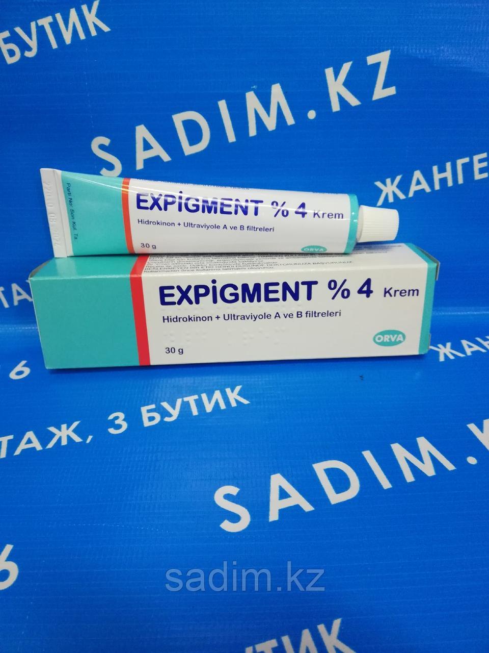 ORVA Экспигмент 4%, отбеливающий крем, Expigment