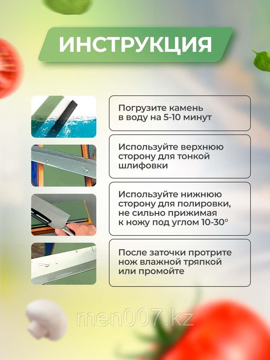 Камень для заточки бритв и ножей (Набор из 2-х двусторонних камней 400 / 1 000 грит и 3 000 / 8 000 грит) - фото 4 - id-p109991039