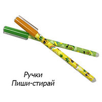 Ручки пиши-стирай желтая, зеленая.
