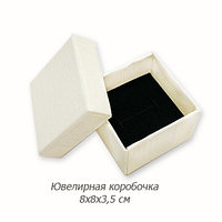 Ювелирная коробочка белая, 8х8х3,5см.