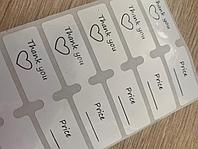 Ювелирные бирки 66,8*15 мм(2000 шт) с предпечатью золотым