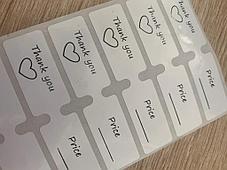 Ювелирные бирки 66,8*15 мм(2000 шт) с предпечатью золотым