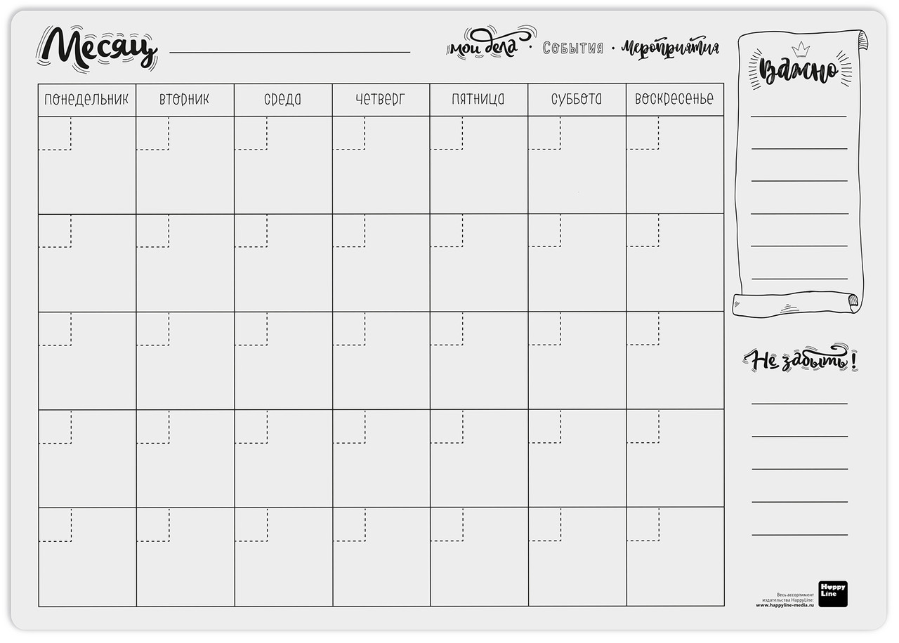 Коврик-раскраска многоразовый «Планер на месяц» - фото 2 - id-p109991495