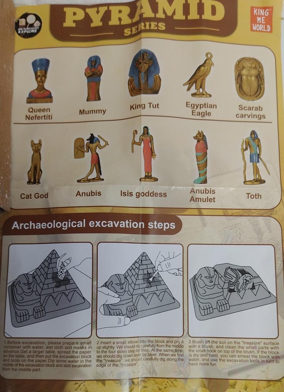 Раскопки Египедская пирамида - фото 3 - id-p109783478