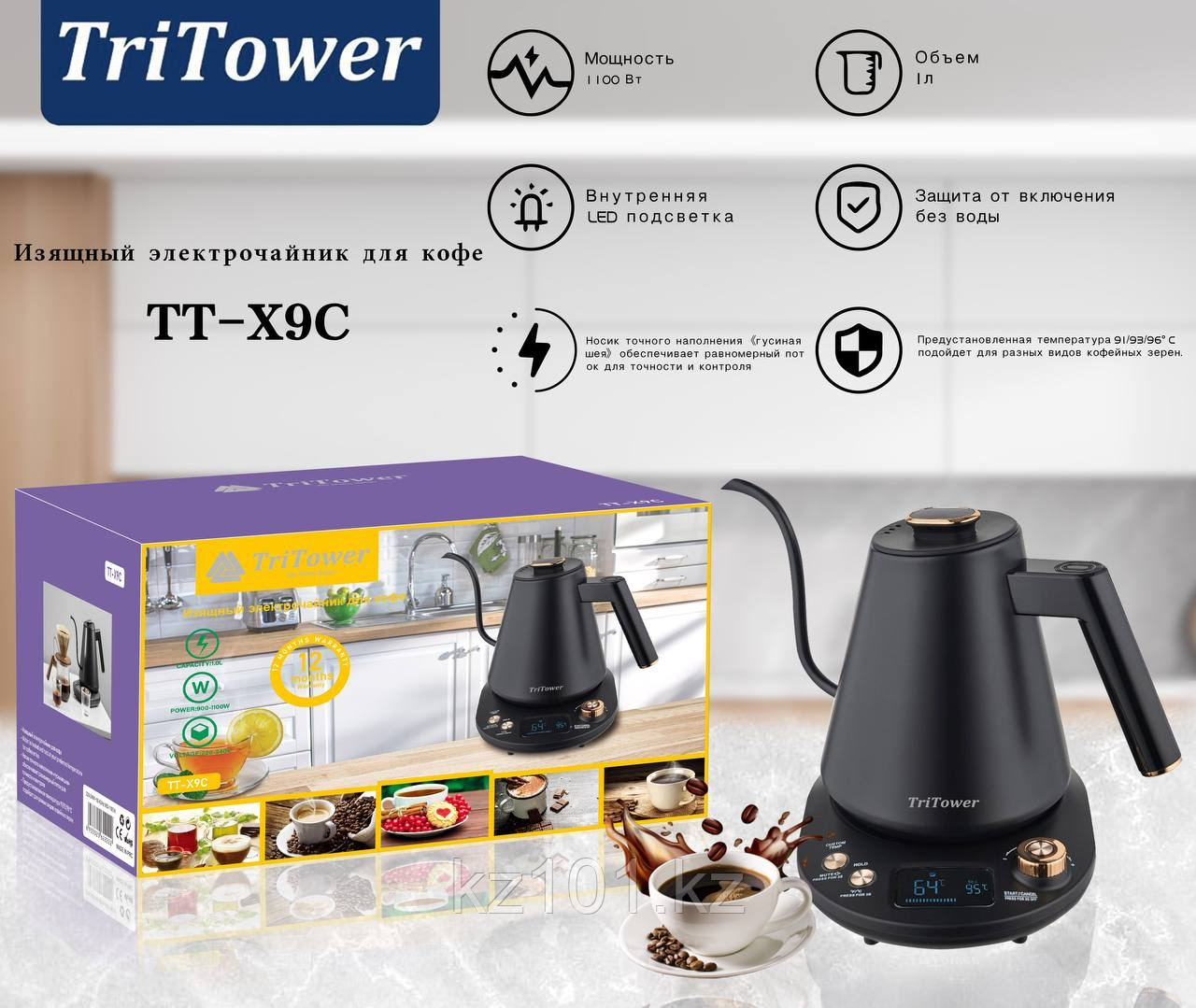 Чайник электрический TriTower ТТ-Х9С (1 л)