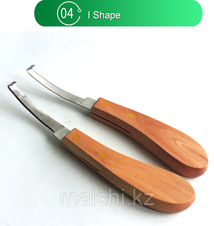 Нож для обработки копыт - фото 1 - id-p109992572