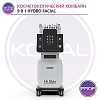 Косметологический комбайн Hydro Facial 9 в 1