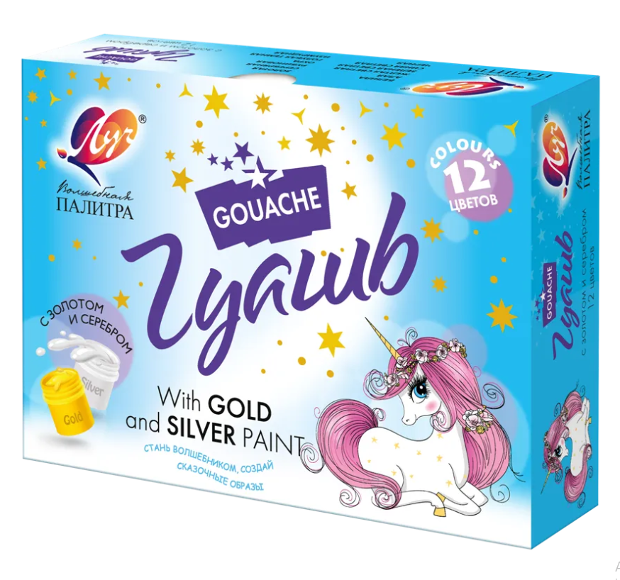 Гуашь "Волшебная палитра" 12цв.(15мл)