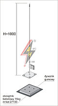 Мачта стальная горячего оцинкования  H=1000 mm, цельная, с утяжелителями