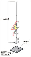 Вольностоящая мачта (горячего оцинкования) H=4000 mm, цельная, утяжитель 27150, (Ø 0,71 m) 6,8 кг / 41,8 кг