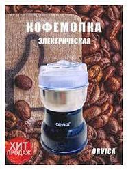 Кофемолка измельчитель ORVICA ORM-601М