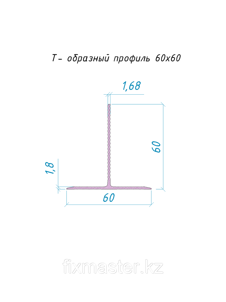 Т- образный профиль 60x60 - фото 1 - id-p109997769