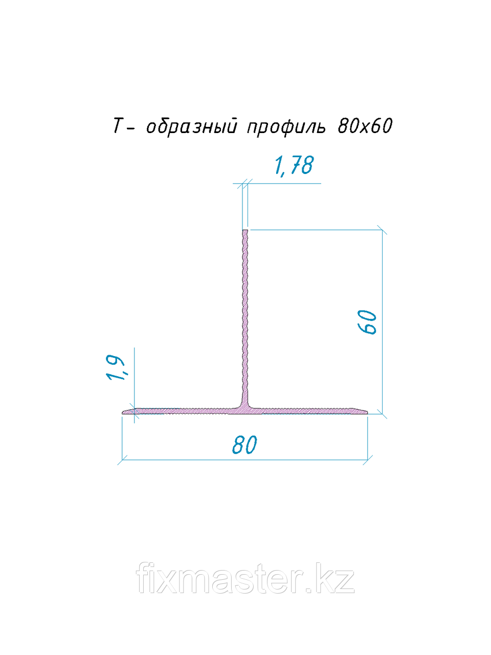 Т- образный профиль 80x60