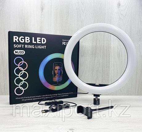 Кольцевая лампа - цветная RGB для селфи, тик-тока и др. (33 см) со штативом РАСПРОДАЖА, фото 2