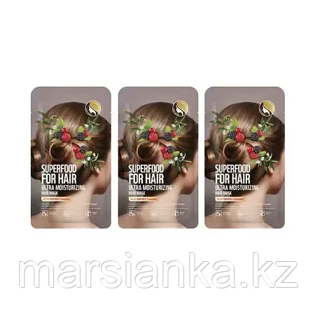 Superfood Набор масок для волос ультра-увлажнение, 3штуки