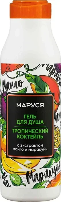 MARUSSIA Гель для душа Тропический коктейль 400мл