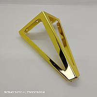 Ножка стальная для мягкой и корпусной мебели,угловая,15 см золото