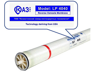 Кері осмос мембраналары LP4040 немесе ULP4040