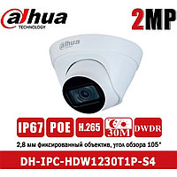 Видеокамера IPC-HDW1230T1P-S4 Dahua