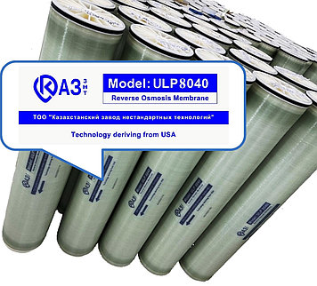 Мембраналар ULP8040 және LP8040 , Кері осмос