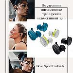 Bose создает акустические системы, которые оживляют музыку и делают каждый трек незабываемым.