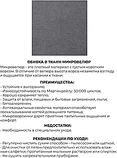 Банкетка Киус(О), микровелюр, темно-серый, 70х42х32 см, фото 2