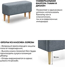 Банкетка Киус(О), микровелюр, темно-серый, 70х42х32 см, фото 6