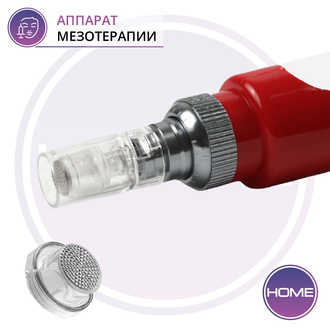 Ручка для микронидлинга (Derma Pen Plastic) МуМ - фото 4 - id-p88695047