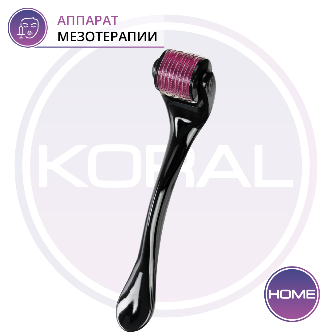 Мезороллер Derma roller system