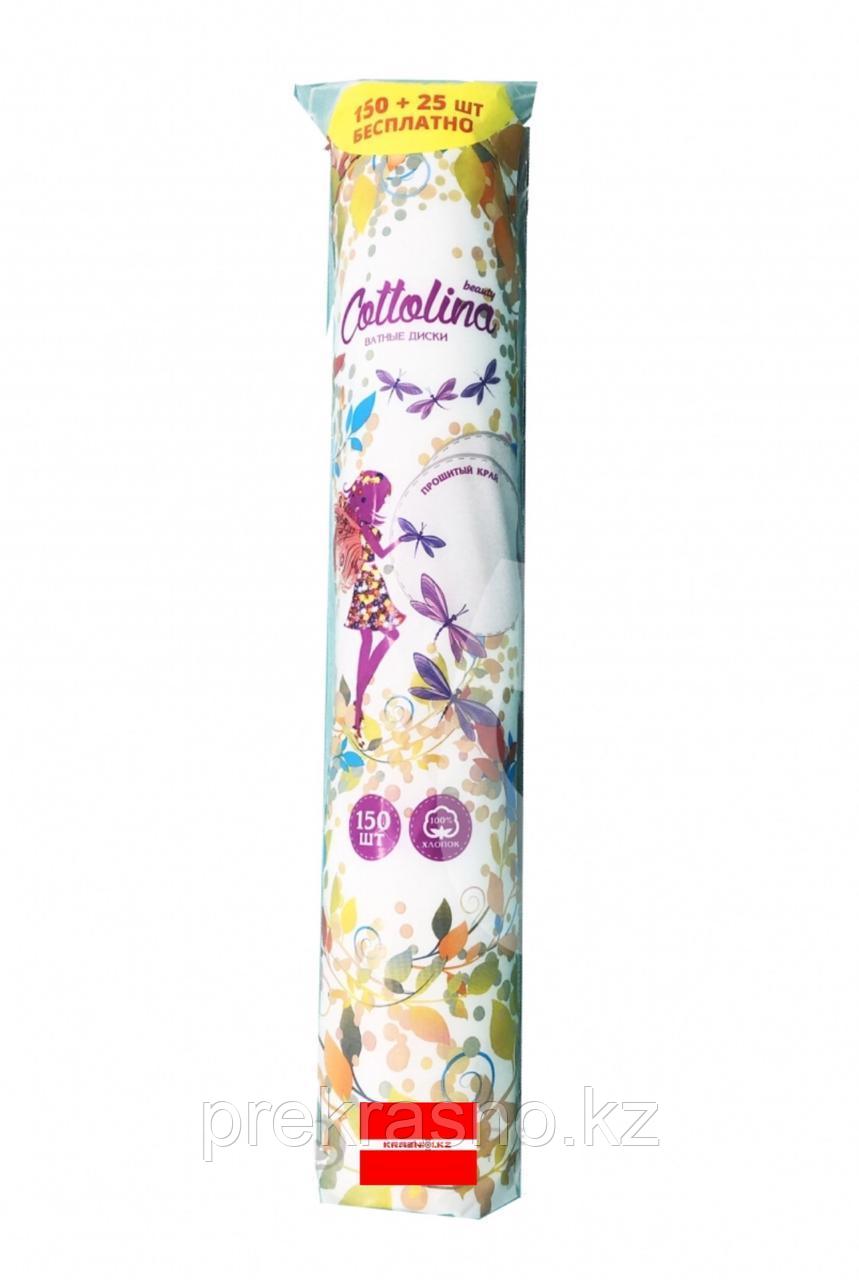 Диски ватные Cottoline 175шт