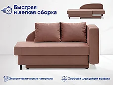 Угловая кушетка ИБИ_1(О), 147х77х76см, темно-розовый, правый угол, фото 4