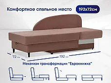 Угловая кушетка ИБИ_1(О), 147х77х76см, темно-розовый, правый угол, фото 6