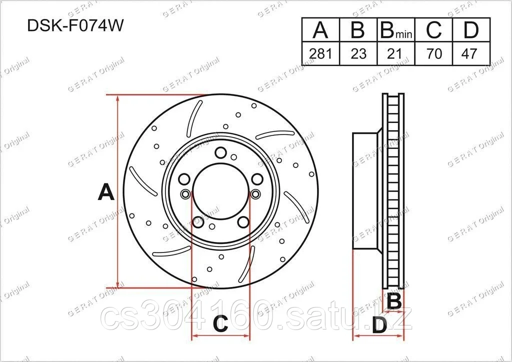 Тормозные диски HONDA HR-V c 1999 по 2005  1.6 л.  (Передние)