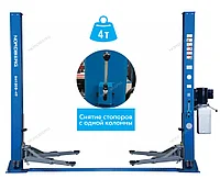 Подъемник 220V 2х стоечный 4т со снятием стопоров с одной колонны (синий)