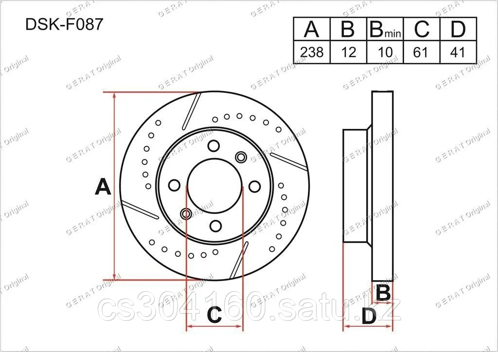 Тормозные диски  DACIA Sandero  c 2007 по 2013   1.4 / 1.5 / 1.6 (Передние)