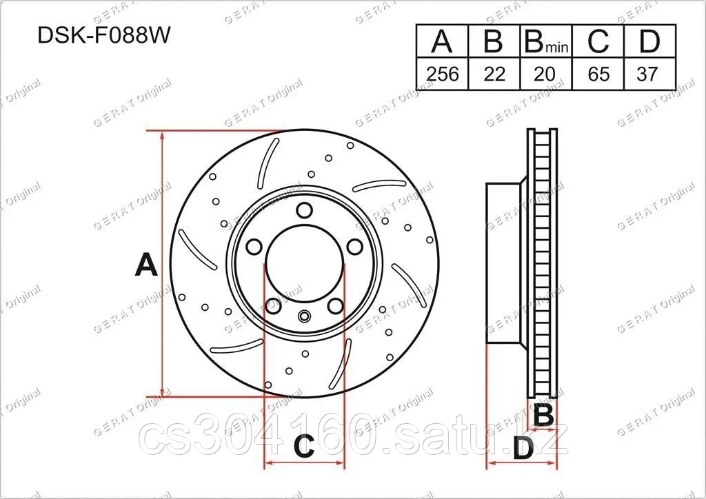 Тормозные диски  AUDI A2 c 2000 по 2005   1.4 / 1.6 (Передние)