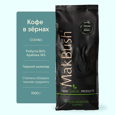Купить Кофе Макбуш На Озон