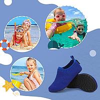 Аквашузы Navy colour Saguaro синие (32/33), фото 7