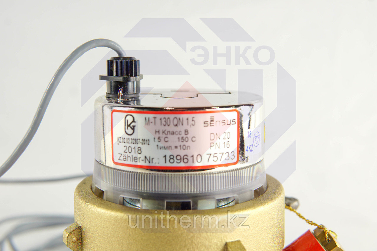 Счетчик горячей воды SENSUS M-T 130 QN 1,5 DN 20 с импульсным выходом - фото 3 - id-p110049066