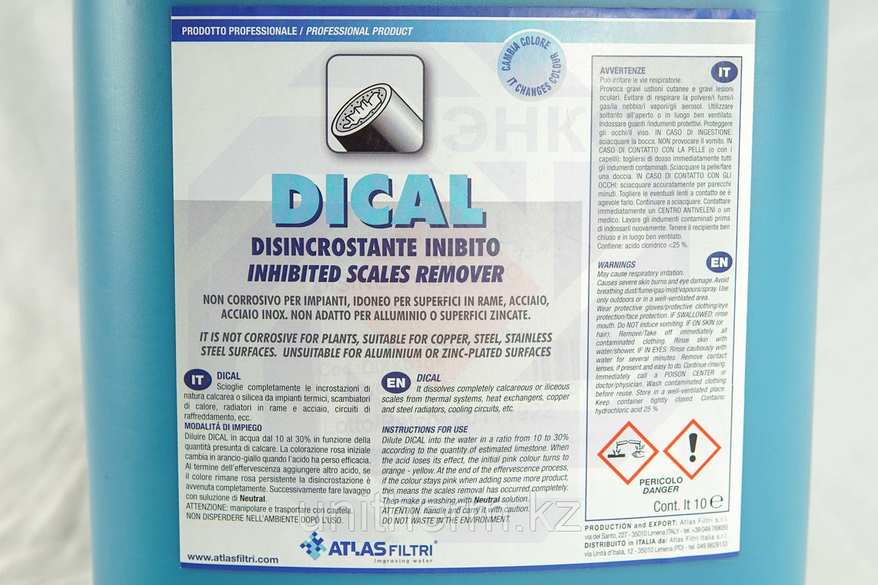 Реагент для очистки от накипи и ржавчины ATLAS DICAL pH 1 10 литров - фото 2 - id-p110048557