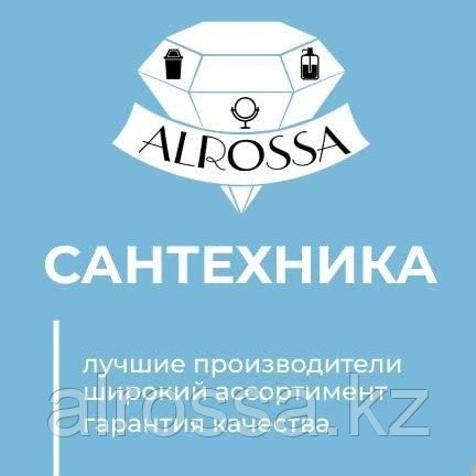 Туалетный бумагодержатель хром 820240