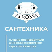 Крышка для унитаза(3504) 079