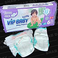 Подгузники Детские Vib Baby EXTRA LARDGE 6 (16+кг) 40 штук в упаковке