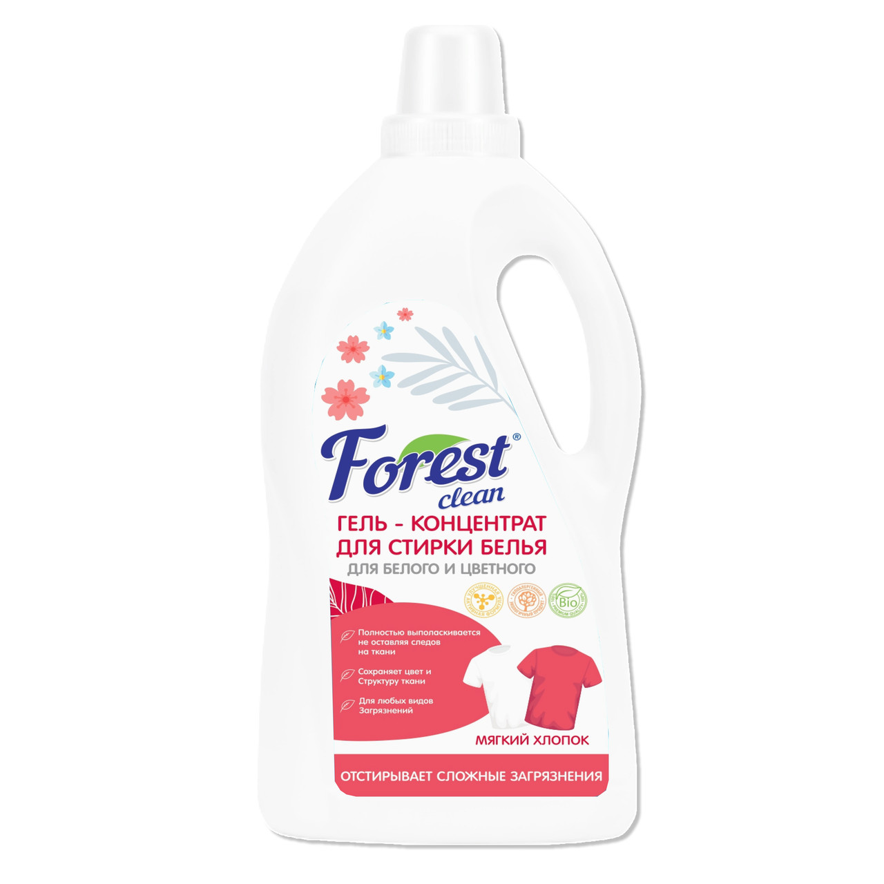 Forest clean Гель-концентрат для стирки белья Мягкий хлопок 1,5 л - фото 1 - id-p110052051