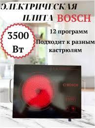Плита электрическая сенсорная BOSCH BS-7031
